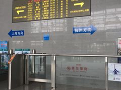 -金山北站