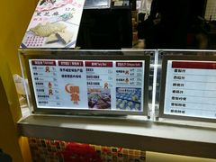 -粉粉乐鲷鱼烧(美罗城店)