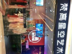 -天津梵高星空艺术馆(天河城旗舰店)