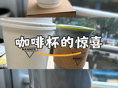 -Manner Coffee(宜山路地铁站店)
