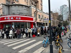 -许阿姨糕团店(南京总店)