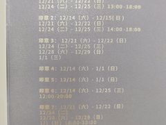 -北京SKP