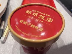 -群乐饭店(滨安路店)