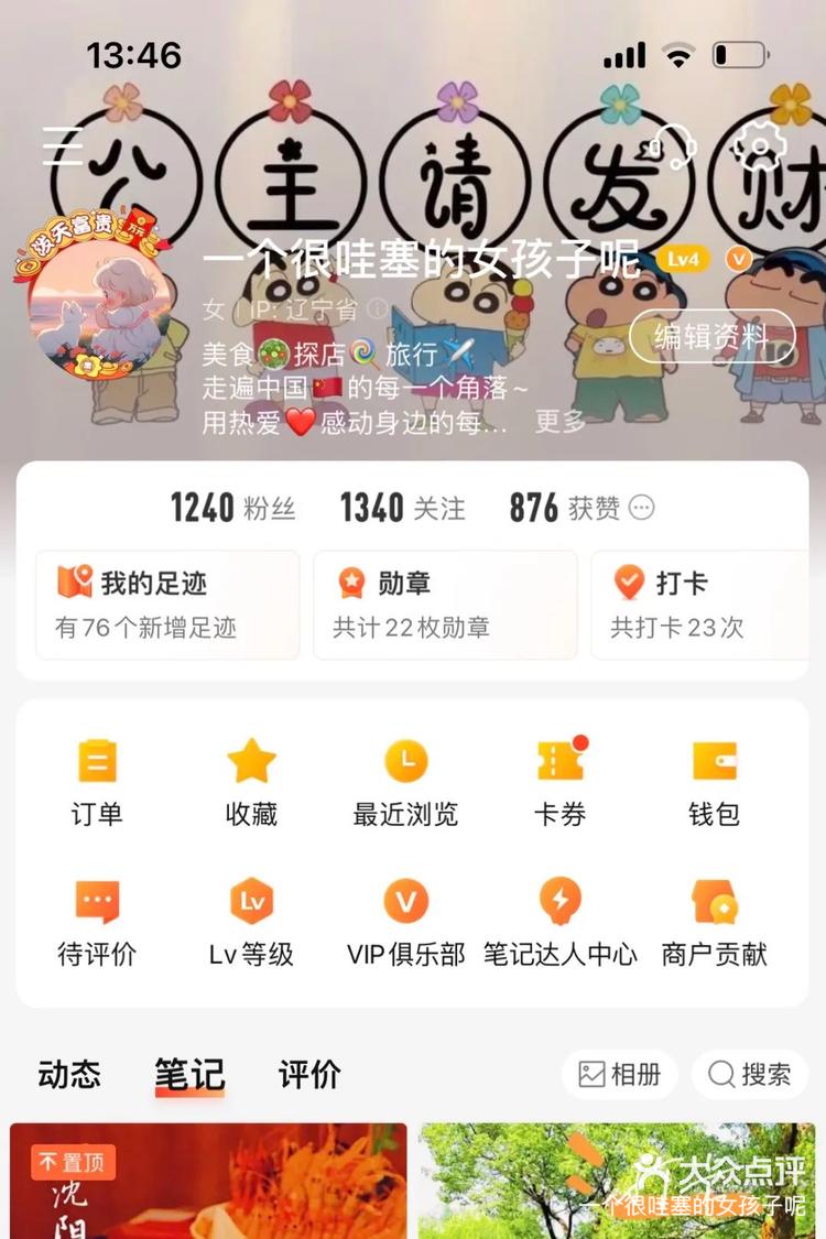 一元100个粉丝免费的简单介绍