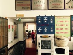 iphone_upload_pic-山沟沟炒鸡(颐灏·海怡名都店)