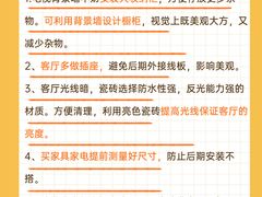 -研筑国际设计事务所(总店)