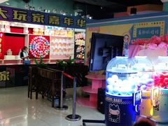 -大玩家(拱墅万达店)