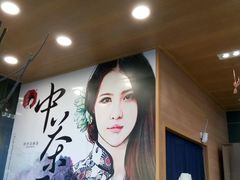 -茶颜悦色(岳麓山顶店)