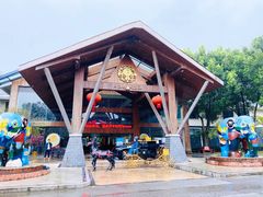 -三江森林温泉度假区