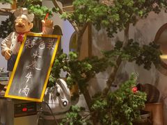 -万重锦·人文川菜馆(骡马市店)