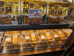 -鲍师傅糕点(江苏路店)
