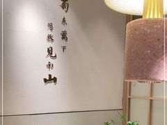 -蜜桃餐厅·伴山(绿宝广场店)