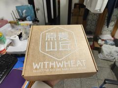 -原麦山丘(金地店)