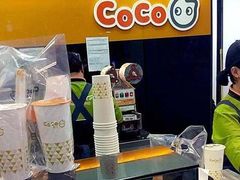 -CoCo都可(恒隆456店)