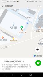 -广禾堂月子餐(国妇婴店)