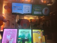 -CoCo都可(新街店)