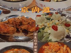 -京尚道韩式美食屋(海甸岛店)