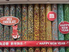 -m豆巧克力世界(上海世茂广场店)