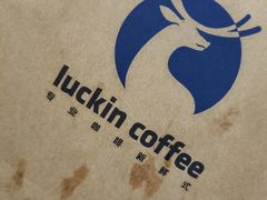 -瑞幸咖啡(深圳来福士广场店)