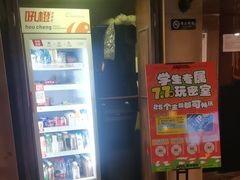 -星空密室·精选(天一豪景店)
