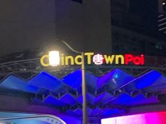 -詹爷爷乌节路街头冰淇淋