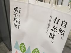 -吾悦广场(南京鼓楼店)