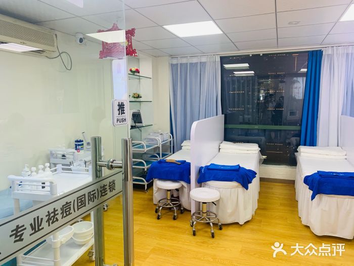 蕾特恩专业祛痘(车公庙店)图片