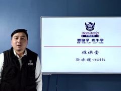 -牛学教育雅思托福PTE·小语种培训(小寨校区)