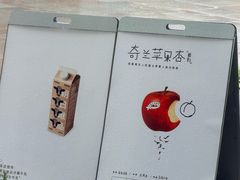 -喜茶(珠海华发商都店)