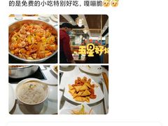 -和福顺养生焖锅(吾悦广场店)