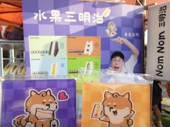 -沈阳铁西万象汇