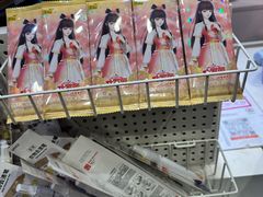 -名创优品(北京NTP新城广场店)