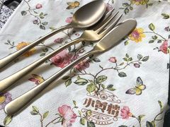 -也枫·小黄楼(南山路旗舰店)