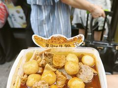 -老day牛杂(官也街总店)