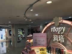 -杭州湖滨in77