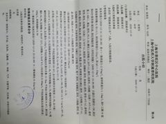 -上海市普陀区中心医院