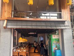 -随缘小馆(红岭路店)