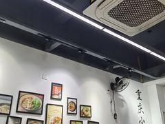 -耙豌豆重庆小面