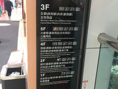 -汇腾天虹(吕厝店)
