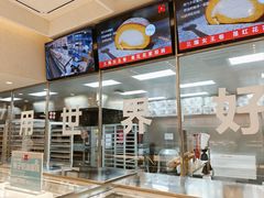 -红花点心局(大观园店)
