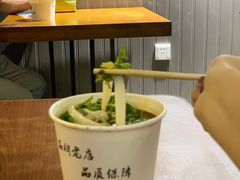 -豫楚源美猴王·面(武展店)