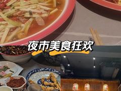 -赵小犇·江湖川菜馆