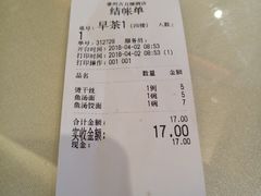 -留芳·文旅古月楼(老街店)