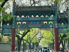 -北京国子监胡同
