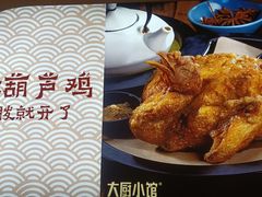 -大厨小馆(华阳城店)