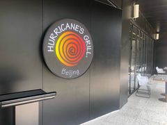 -Hurricane's Grill 飓风牛排