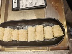 炸腐皮-左庭右院鲜牛肉火锅(新梅广场店)