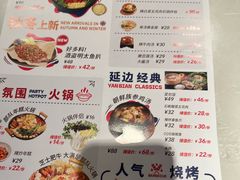 -七八冷面·延边朝鲜族美食(欢乐谷店)