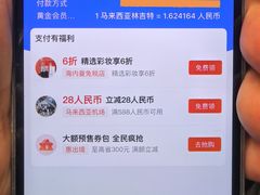 -吉隆坡国际机场