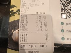 -潮江春(阳光店)